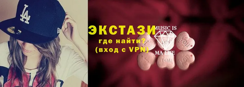 ЭКСТАЗИ MDMA  наркошоп  Алатырь 