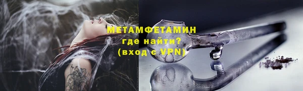 дистиллят марихуана Вязьма