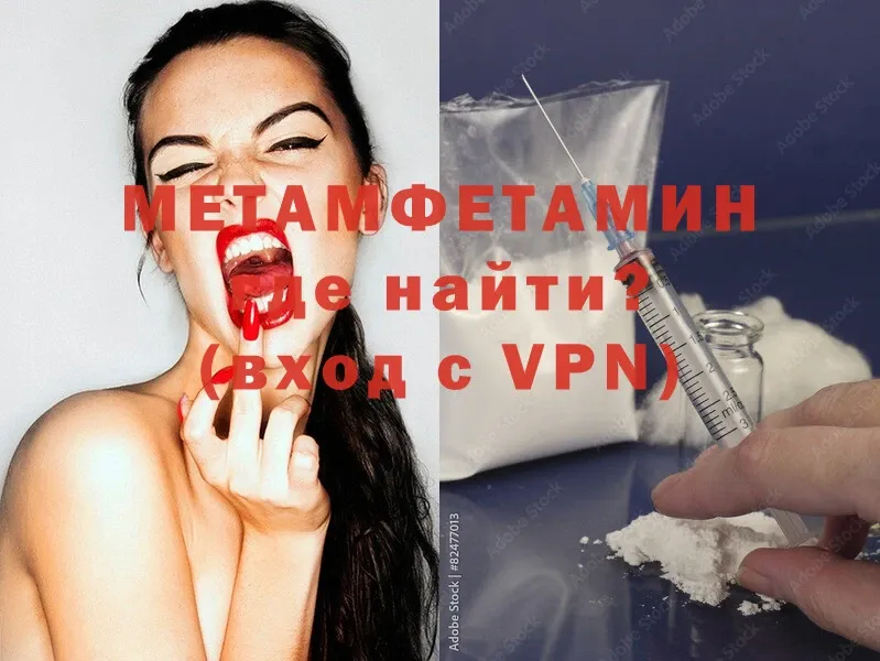 даркнет клад  как найти закладки  Алатырь  Метамфетамин Methamphetamine 